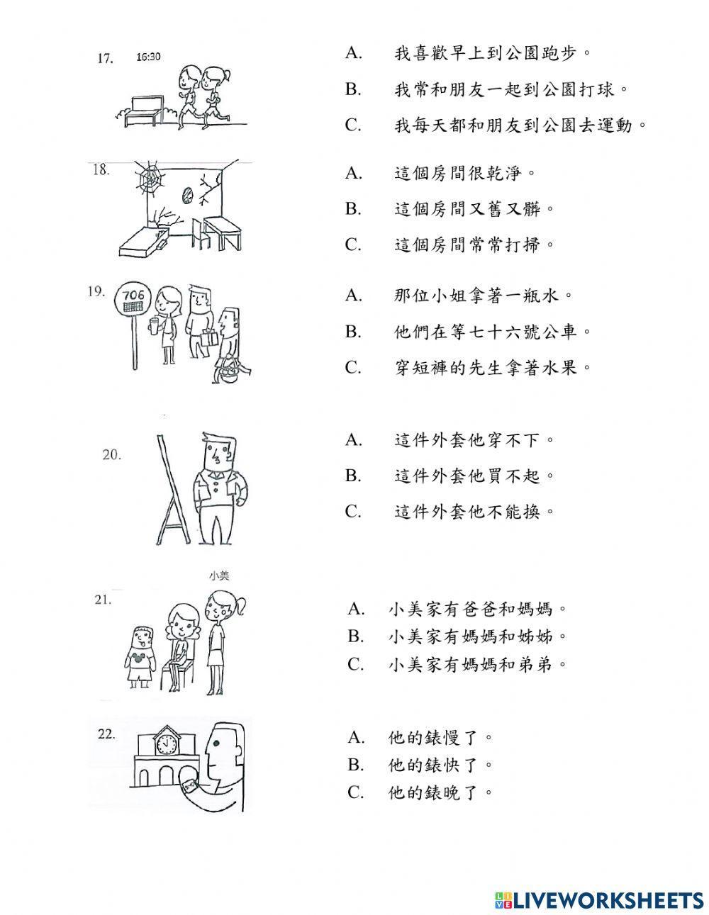 Bộ Đề Band A - Đề Đọc 02