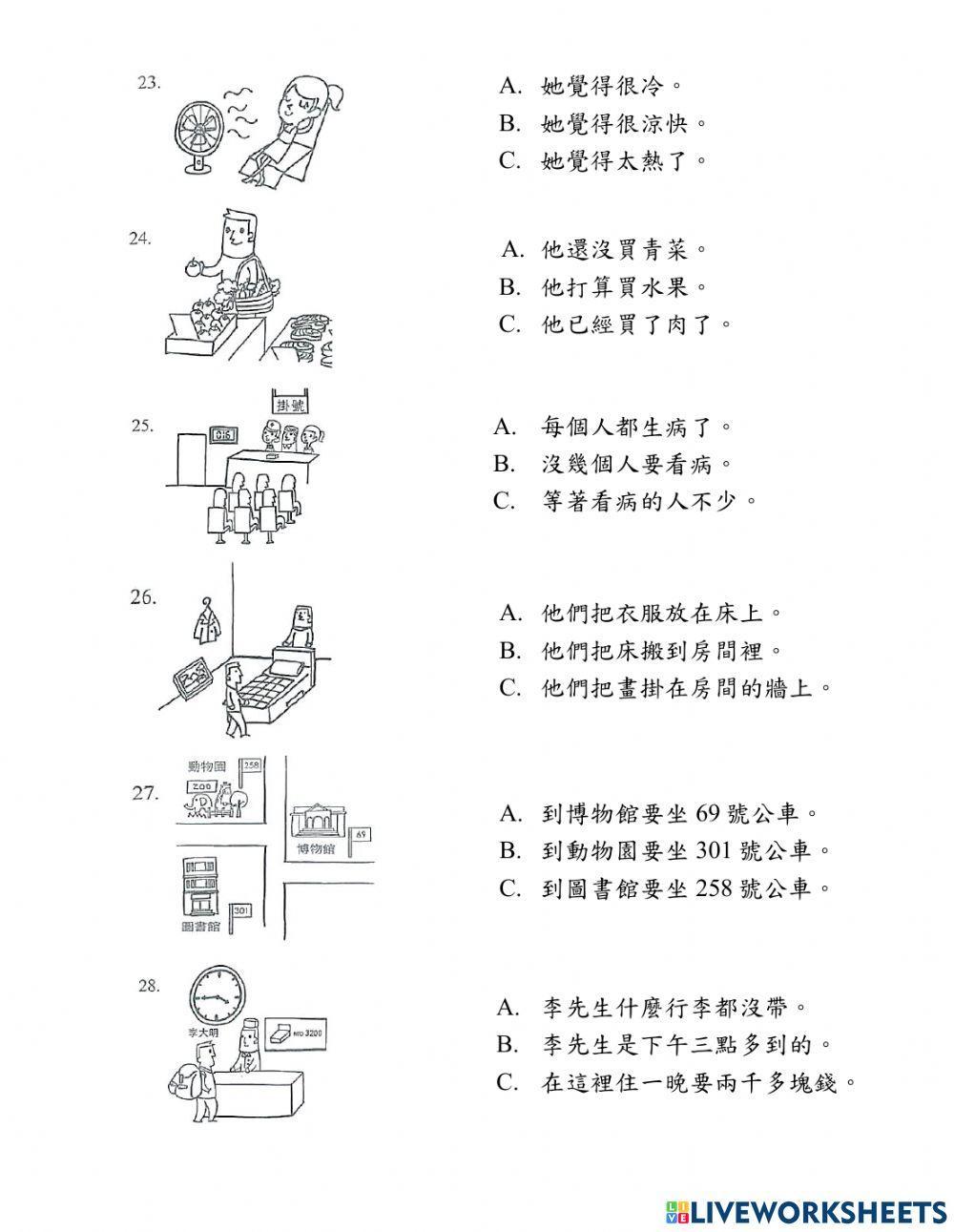 Bộ Đề Band A - Đề Đọc 02