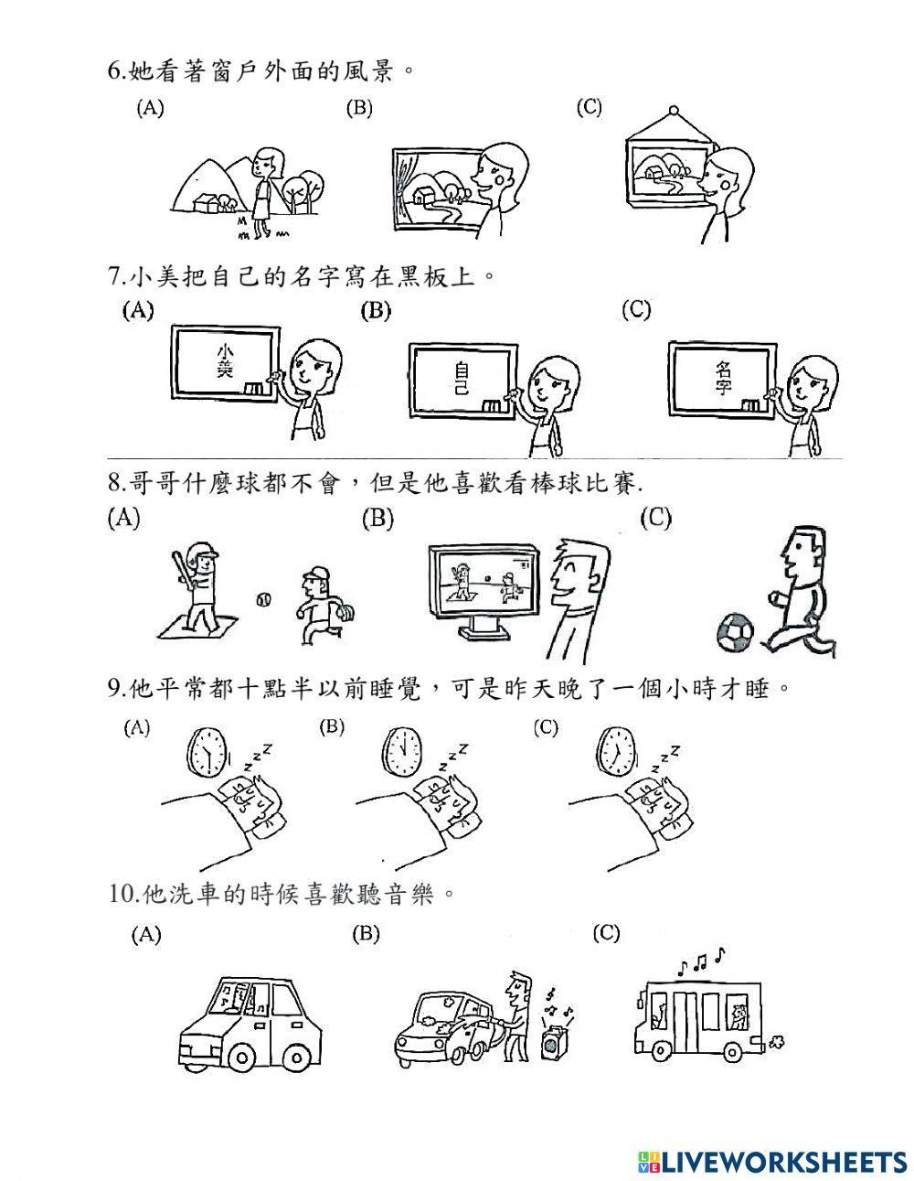 Bộ Đề Band A - Đề Đọc 01