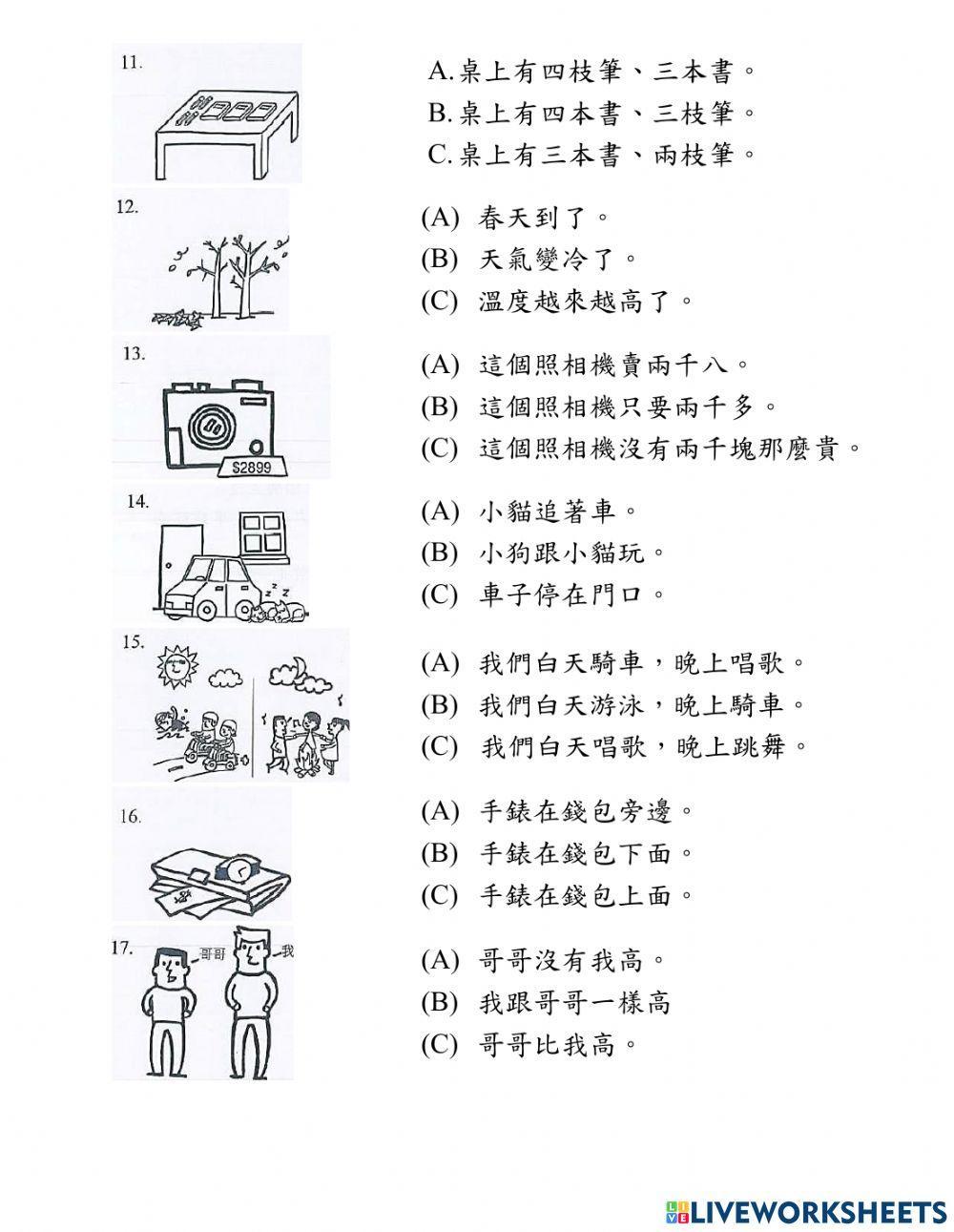 Bộ Đề Band A - Đề Đọc 01
