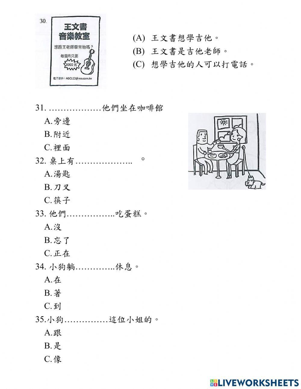 Bộ Đề Band A - Đề Đọc 01