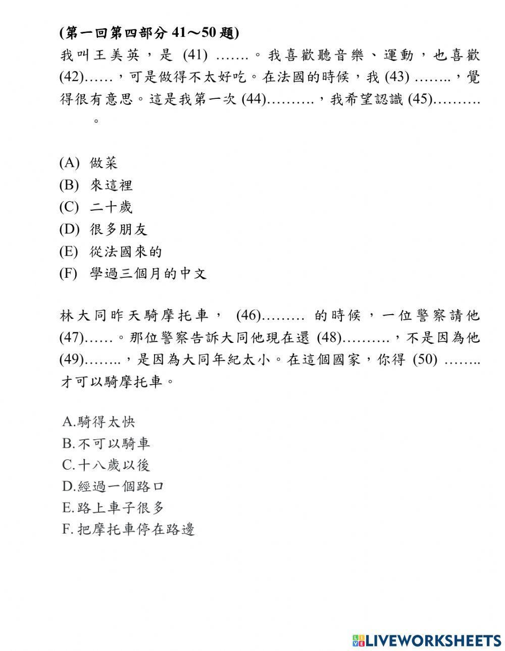 Bộ Đề Band A - Đề Đọc 01