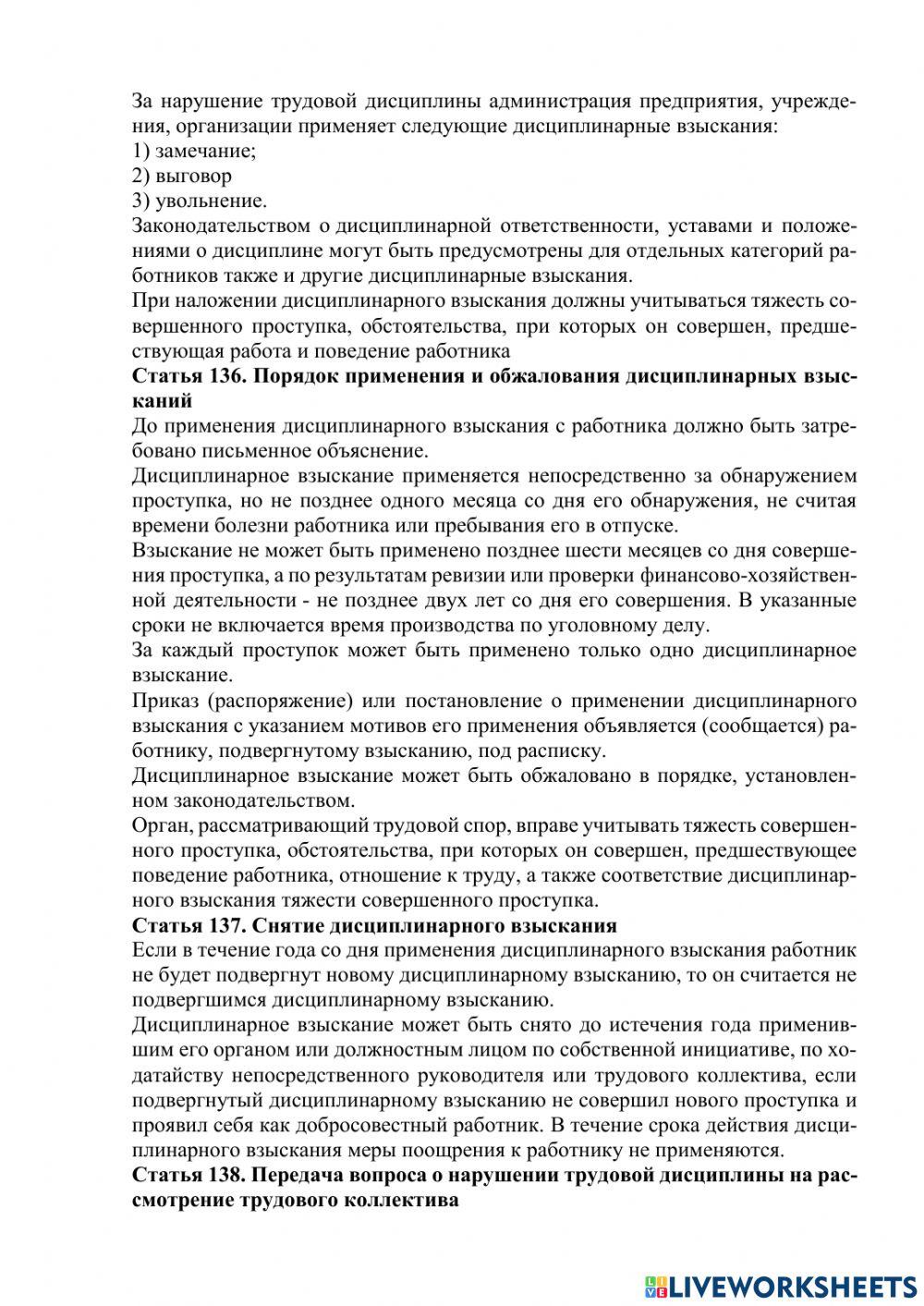 Практическое занятие 4