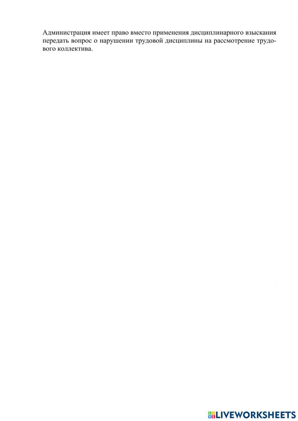 Практическое занятие 4