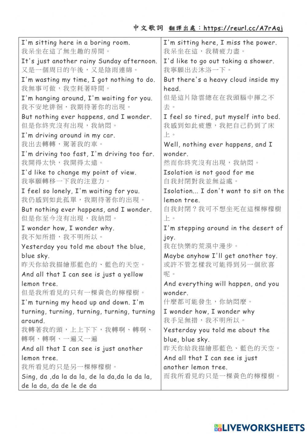 Lemon Tree by Fool's Garden