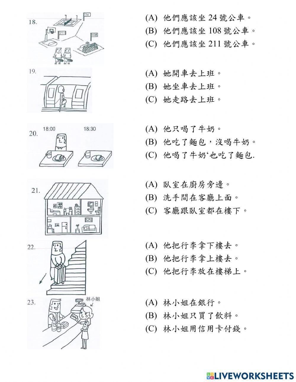 Bộ Đề Band A - Đề Đọc 03