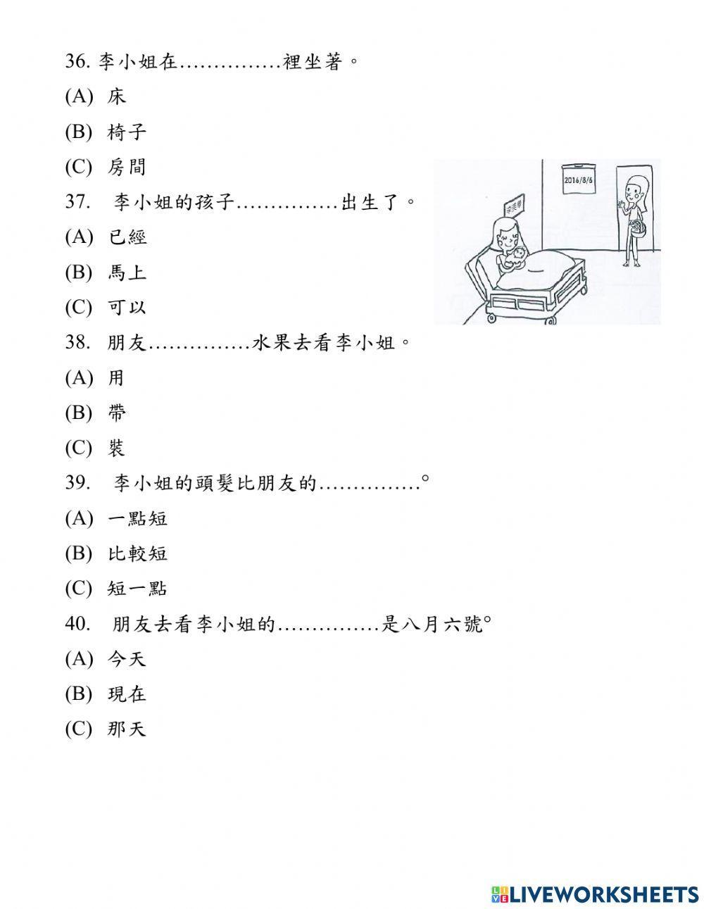 Bộ Đề Band A - Đề Đọc 03