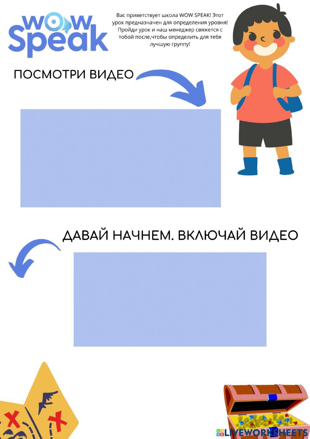 Demo lesson 7-8