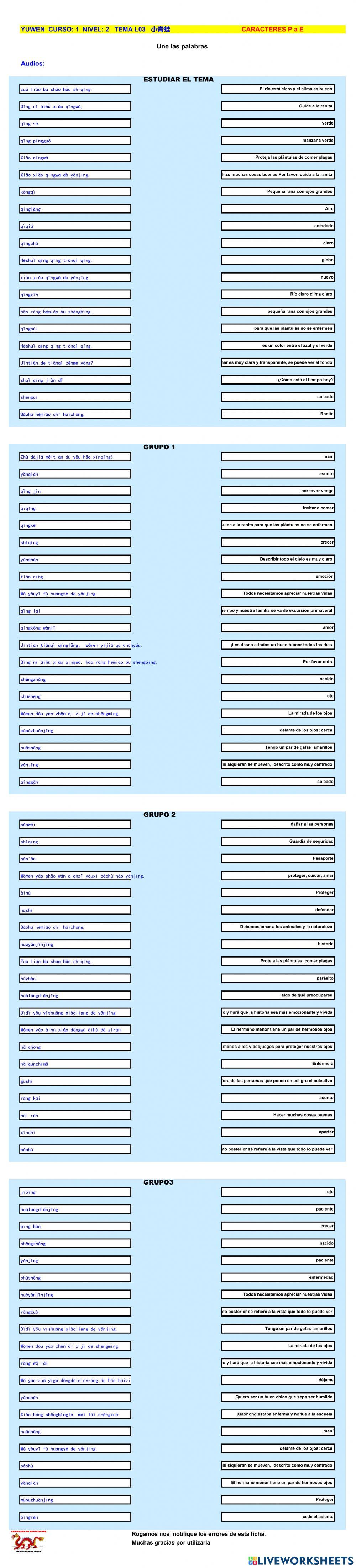 Chino mandarin primaria (YUWEN), curso 1, nivel 2, tema L03 – UNIR PINYIN CON ESPAÑOL