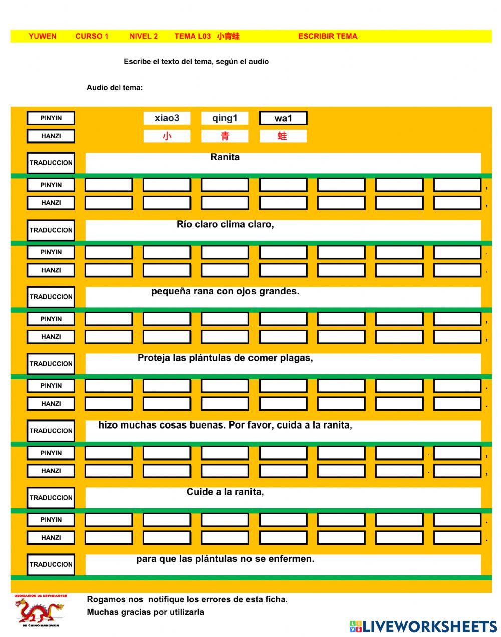 Chino mandarin primaria (YUWEN), curso 1, nivel 2, tema L03 – TEMA CON AUDIO