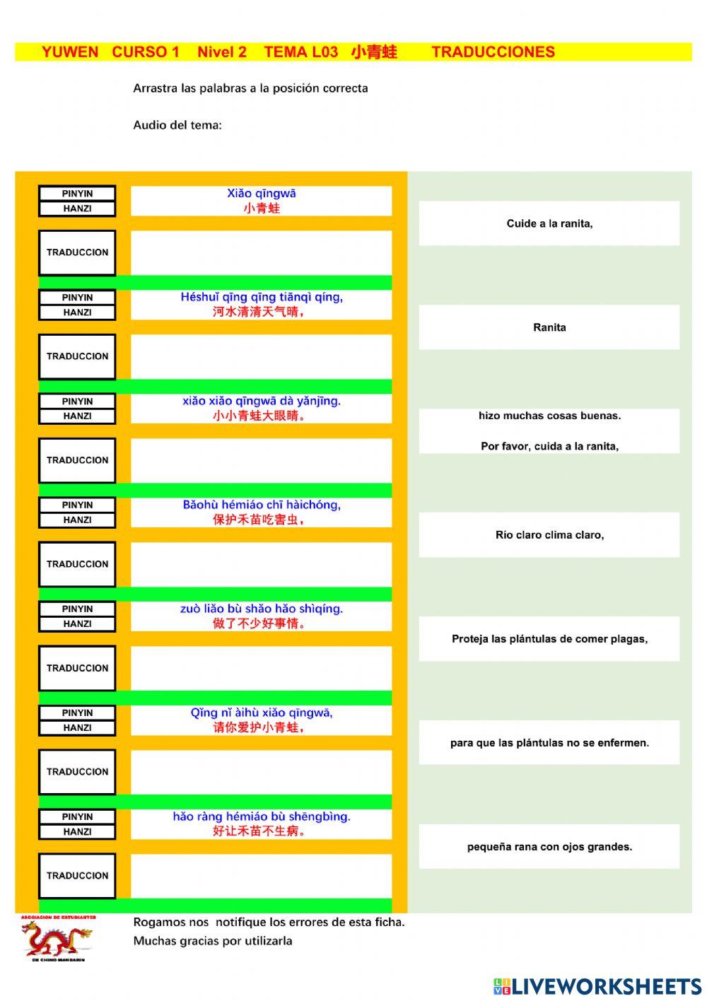 Chino mandarin primaria (YUWEN), curso 1, nivel 2, tema L03 – arrastrar traduccion español Chino mandarin primaria (YUWEN), curso 1, nivel 2, tema L03 – arrastrar traduccion español