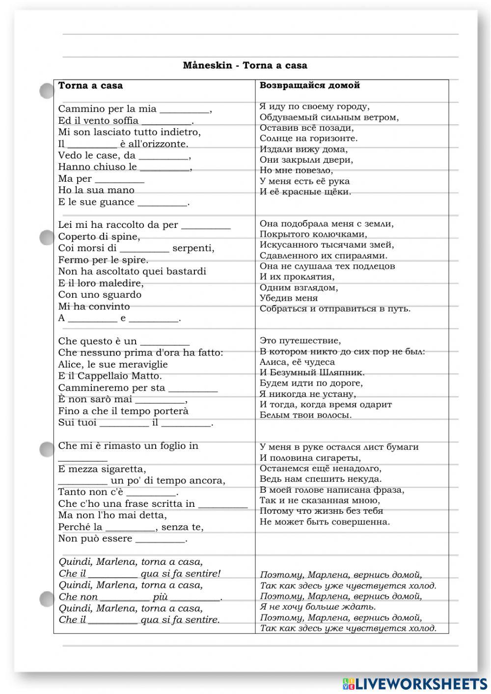 Canzone. Torna a casa