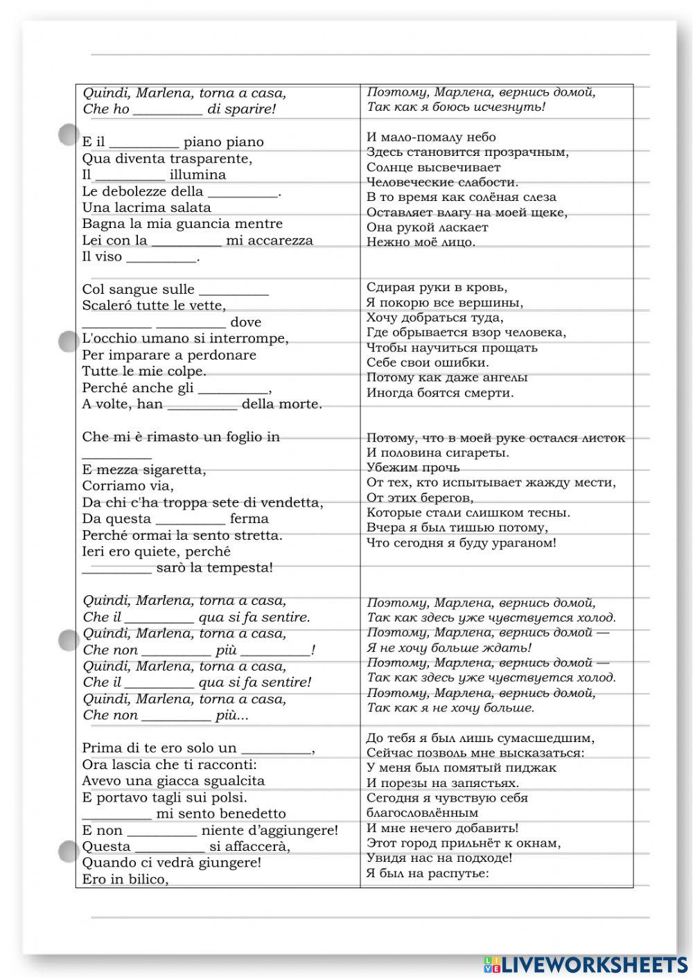 Canzone. Torna a casa