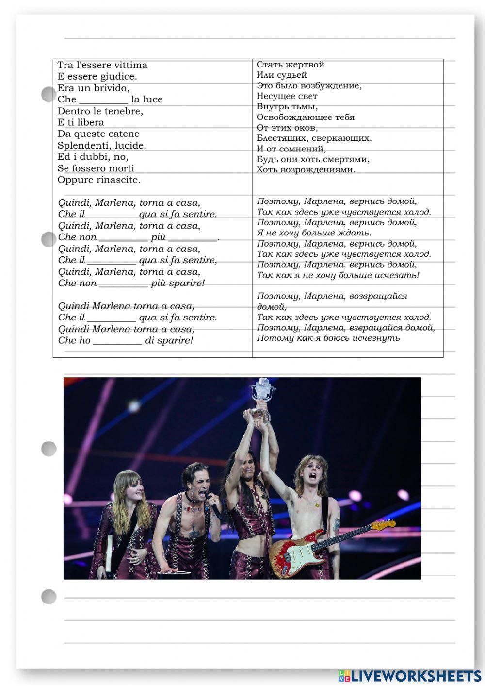 Canzone. Torna a casa