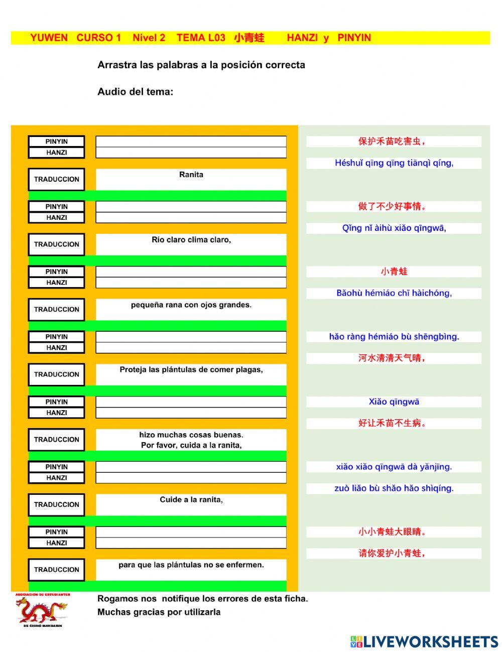 Chino mandarin primaria (YUWEN), curso 1, nivel 2, tema L03 – MOVER HANZI y PINYIN