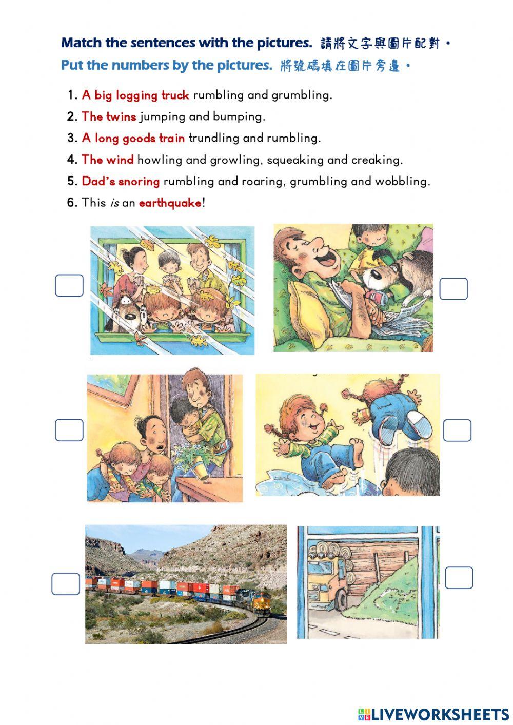 Is That an Earthquake?