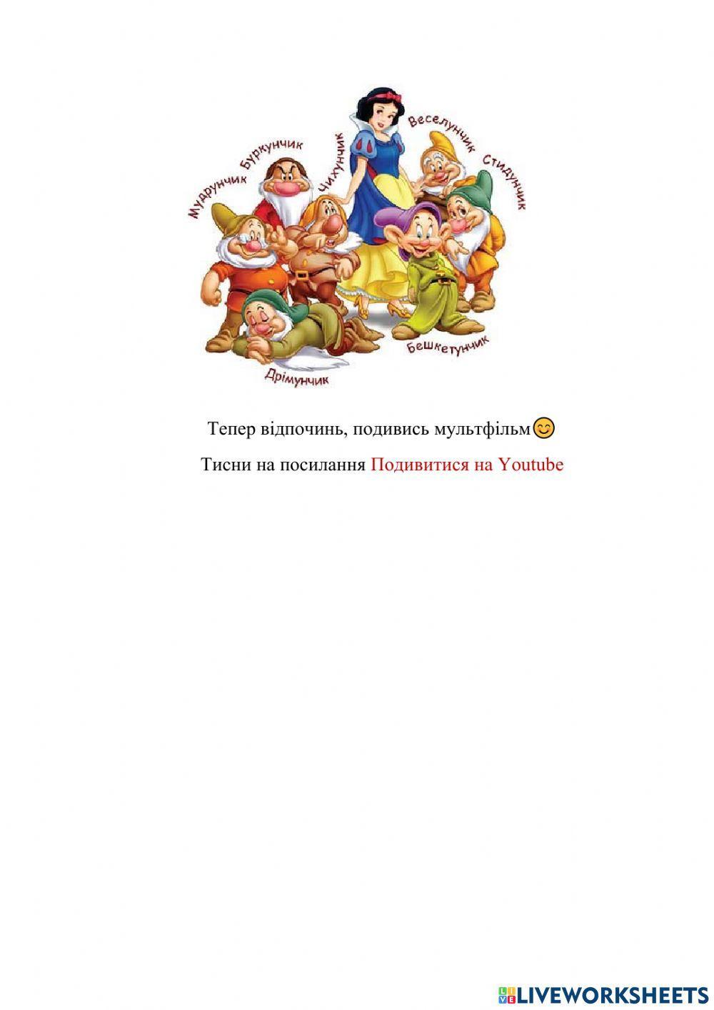 Прикметник