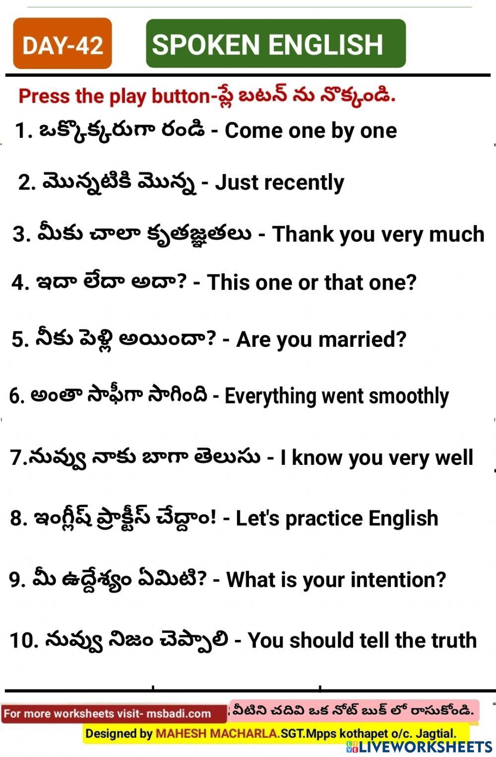 Day-42-spoken english by mahesh macharla