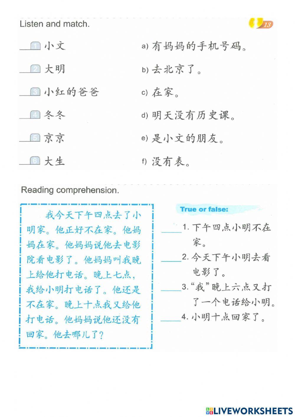 ESC 2 L3 T2 Worksjheets 2 - J