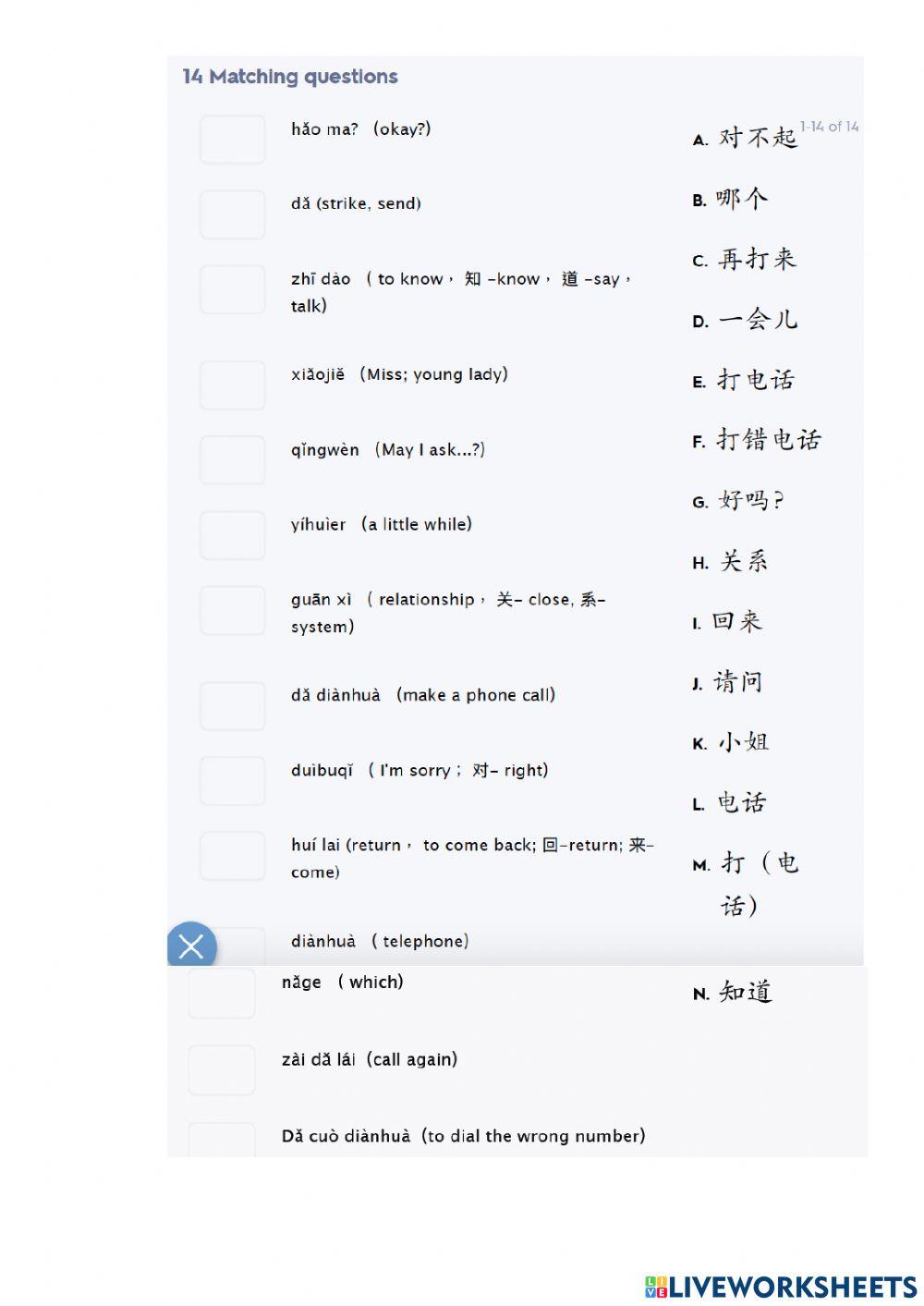 ESC 2 L3 T2 Worksjheets 2 - J