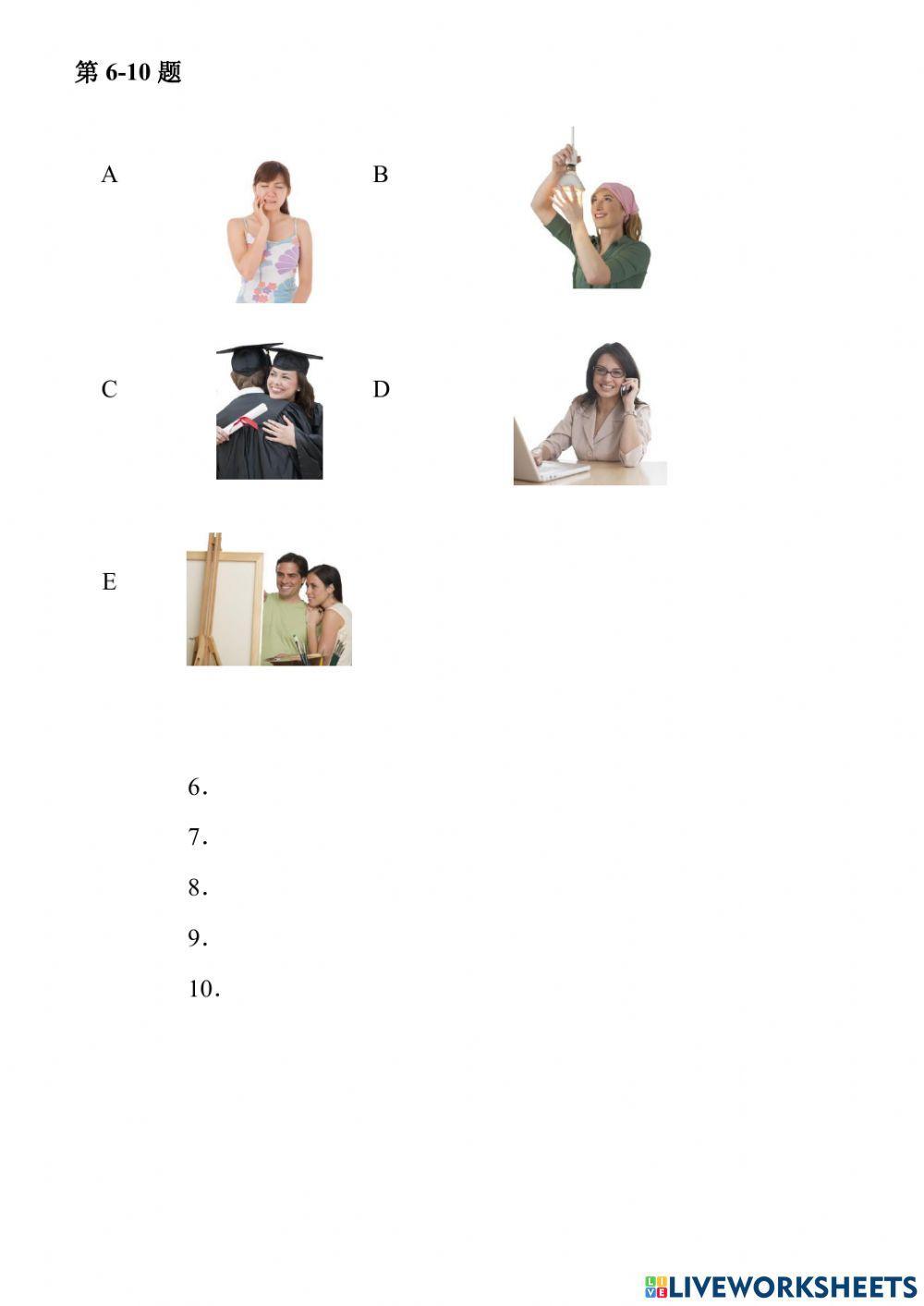 Phồn thể - HSK3 - 04