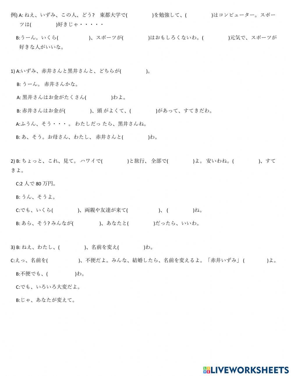 Bài nghe nâng cao 25