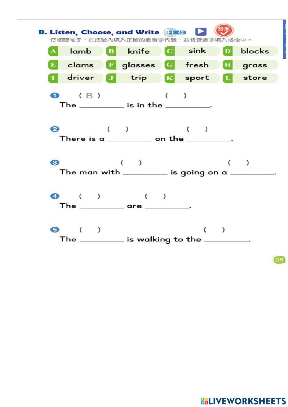 Do does 2061610 | Lulumy | Live Worksheets