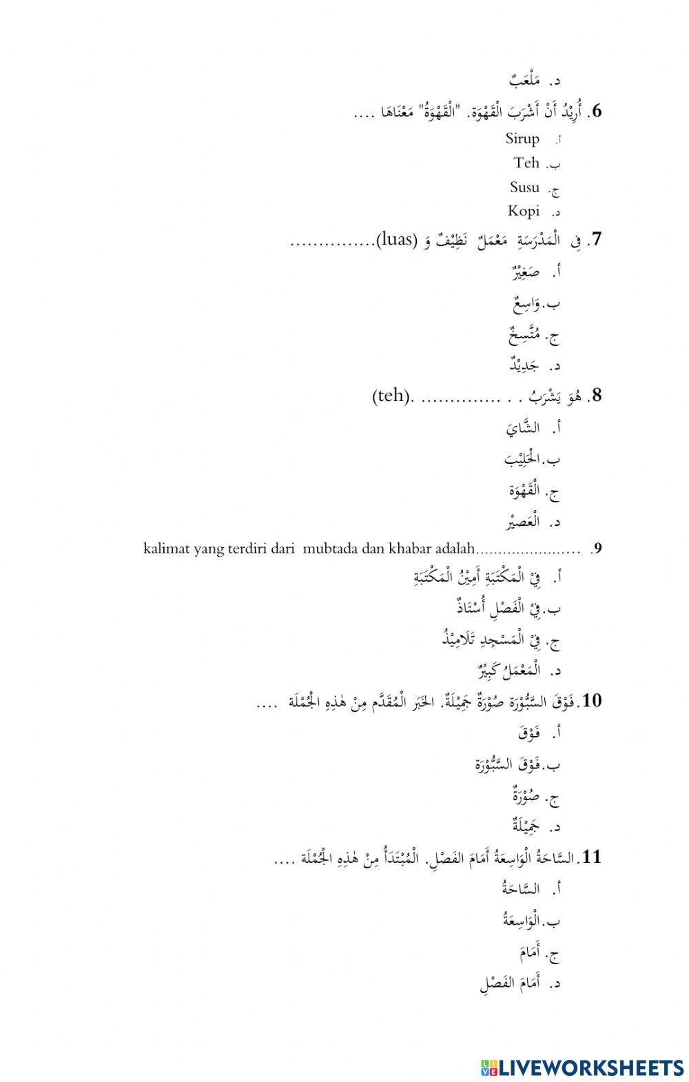 PAT Bahasa Arab Kelas 5 2021-2022