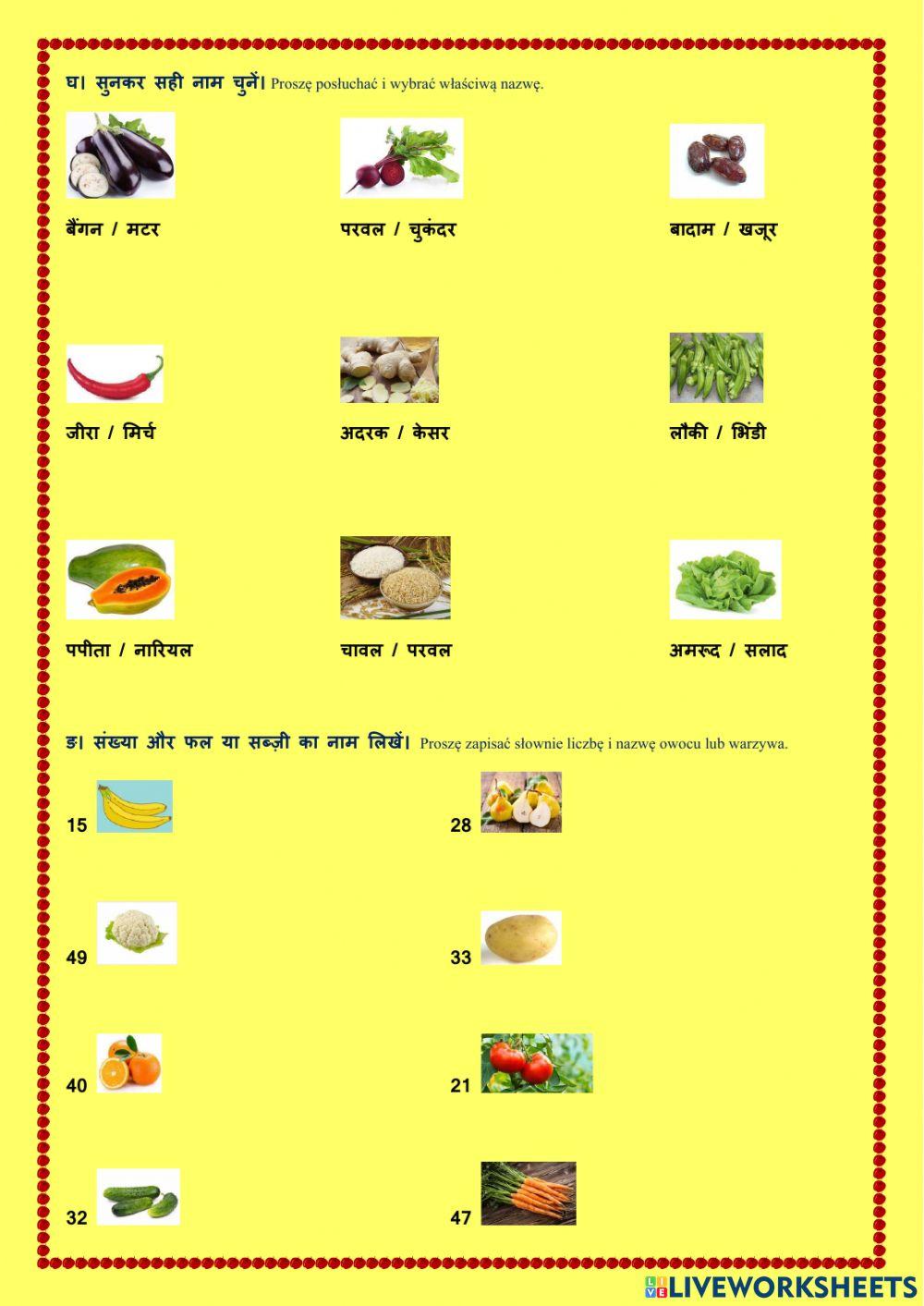 फल और सब्ज़ियाँ - Owoce i warzywa