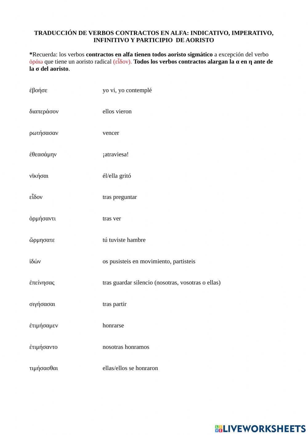 Traducción de aoristos de verbos contractos en alfa