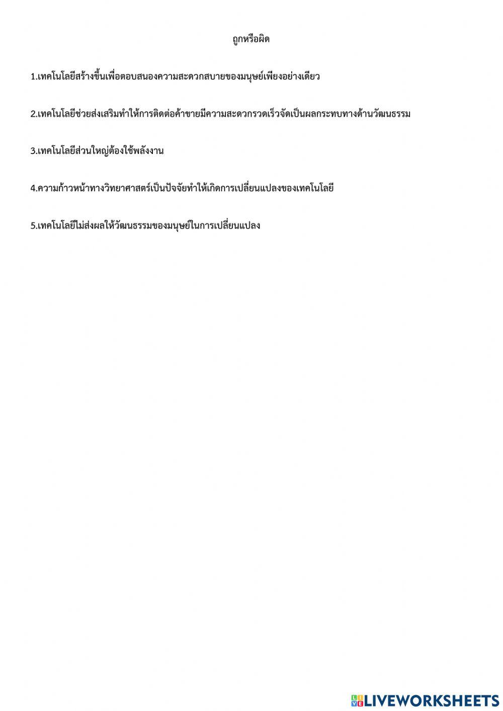 การออกแบบ