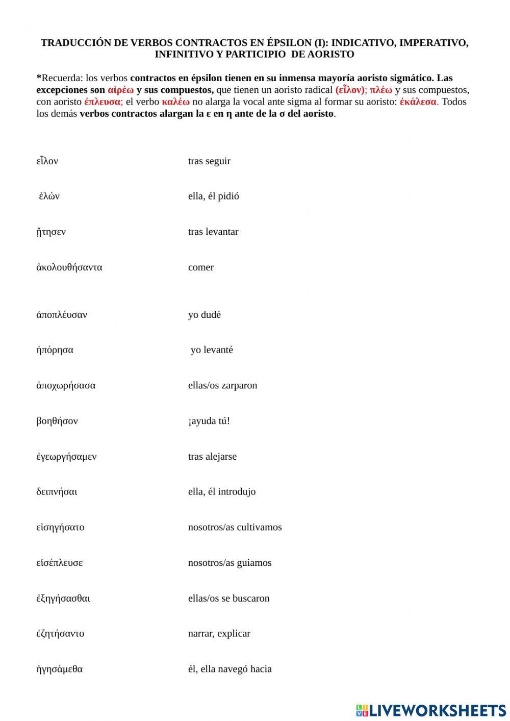 Traducción aoristos contractos épsilon