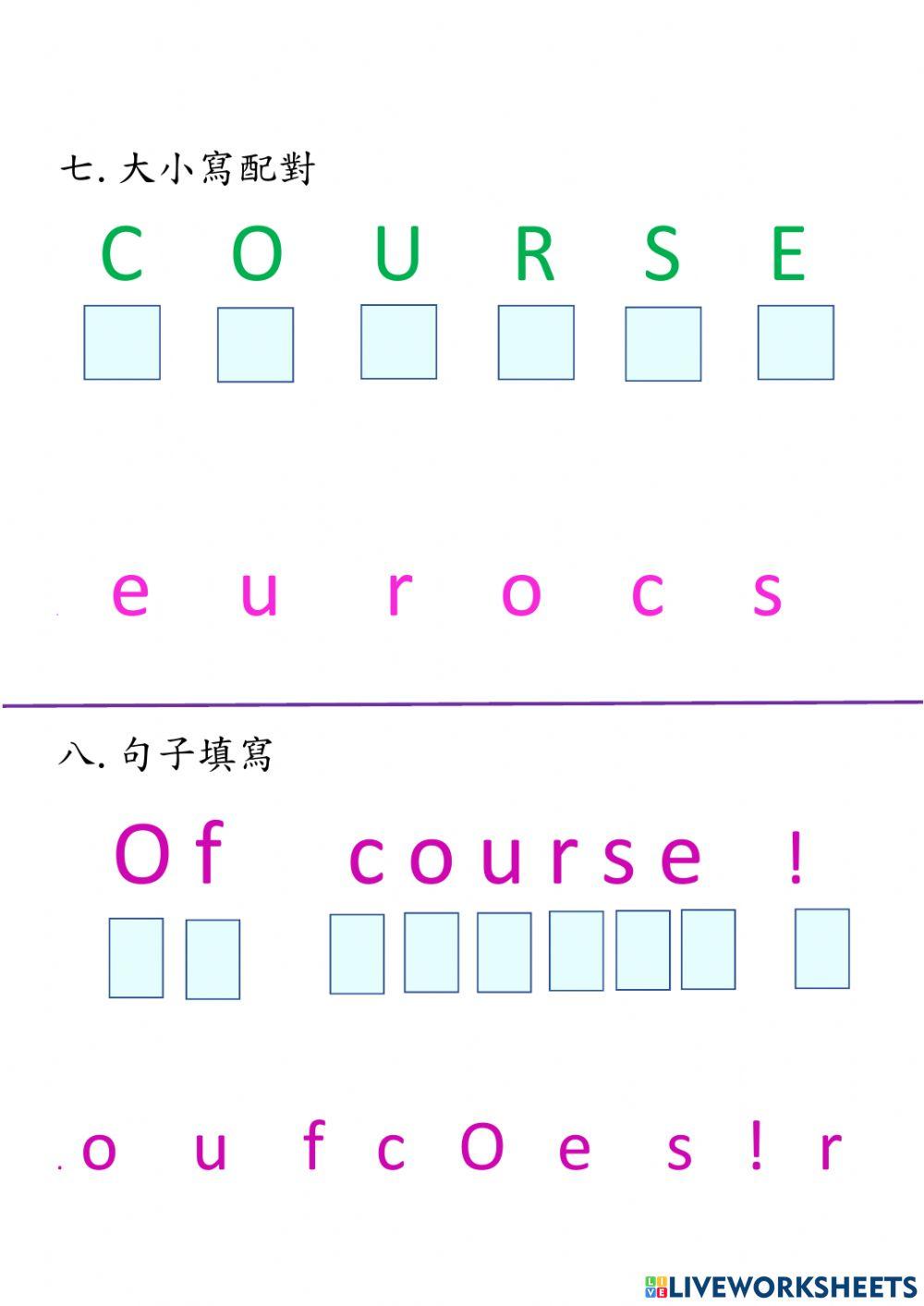 簡訊英文- of  course