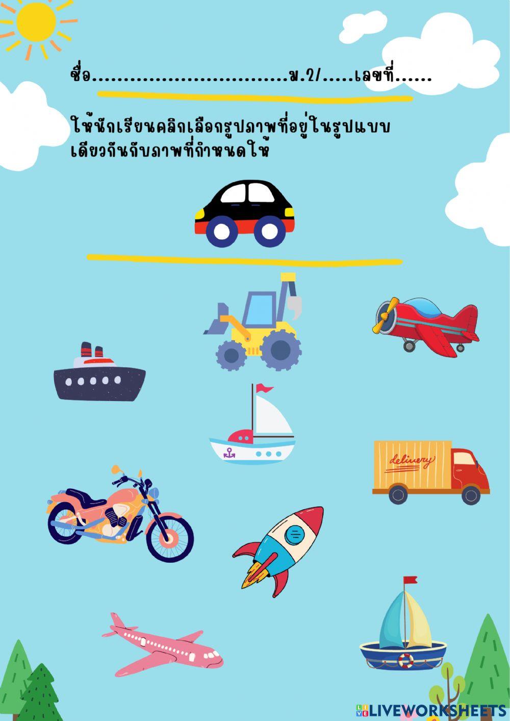 การพิจารณารูปแบบ