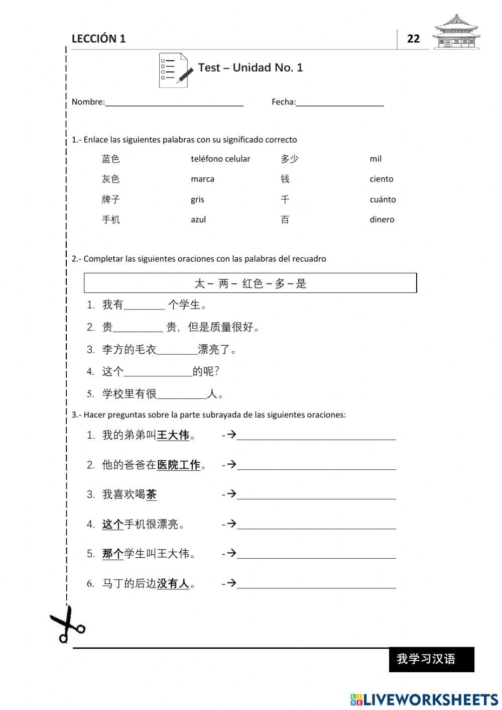 Libro wo xuexi hanyu libro 3 unidad 1