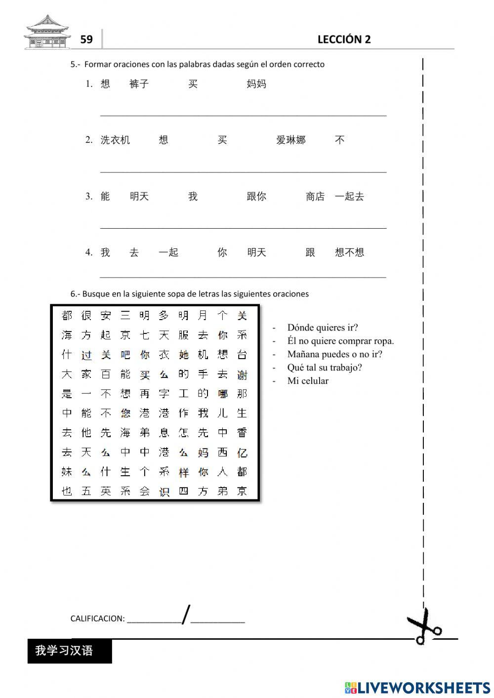 Libro wo xuexi modulo 3 unidad 2