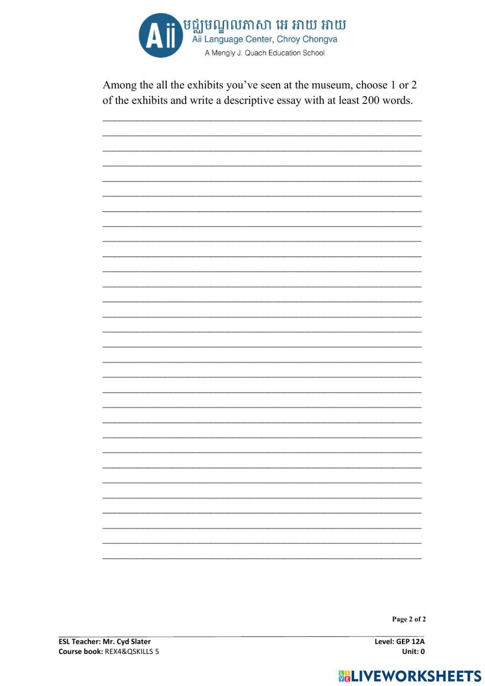 Level 12 field study