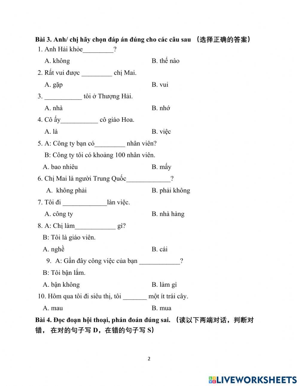 Tiếng Việt KTR cuối khoá