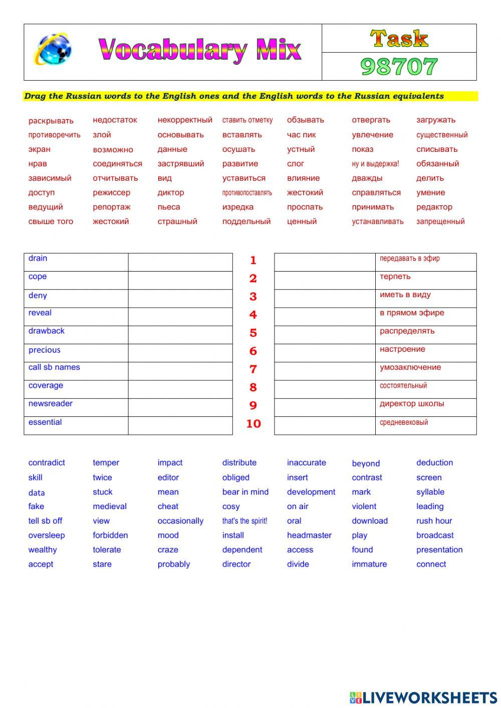 Vocabulary Mix 98707