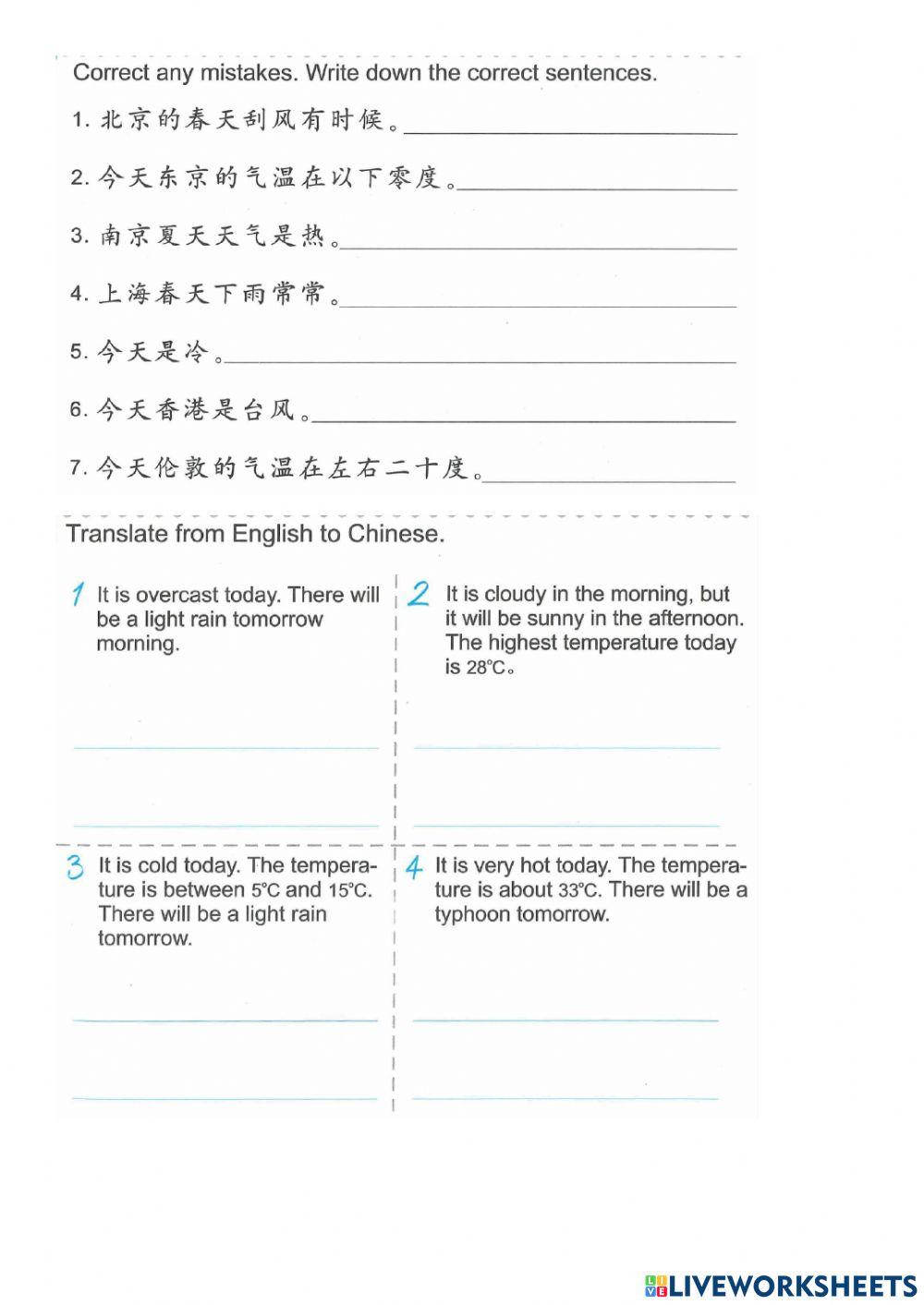 ESC 2Lesson 5T1&2 - J