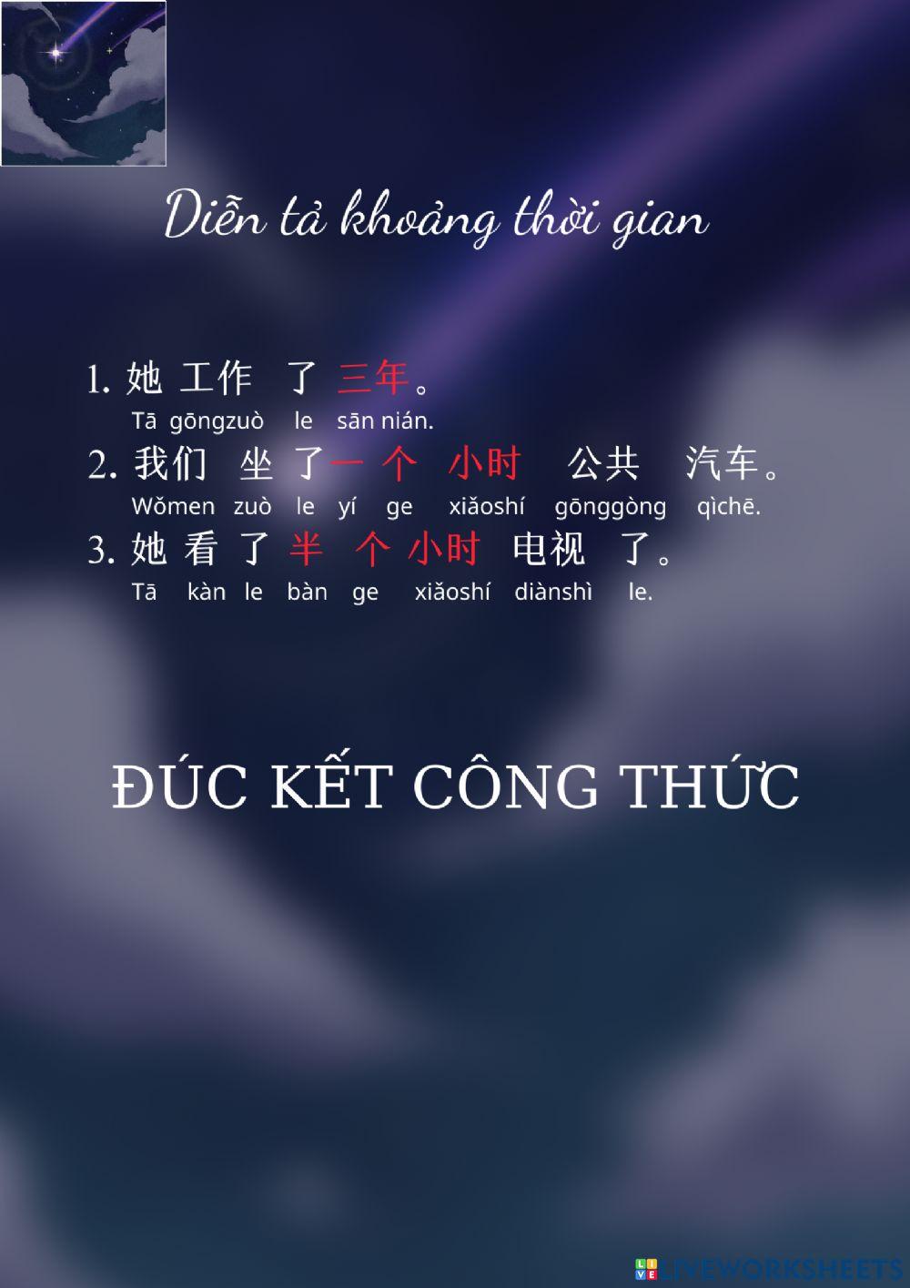 Diễn tả khoảng thời gian