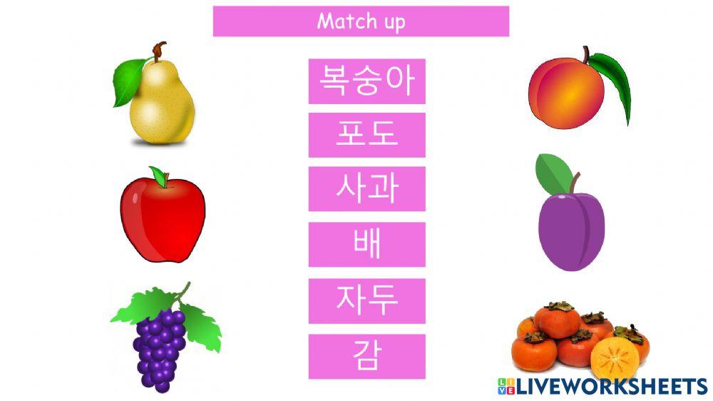 Korean words game
