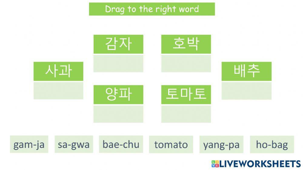 Korean words game