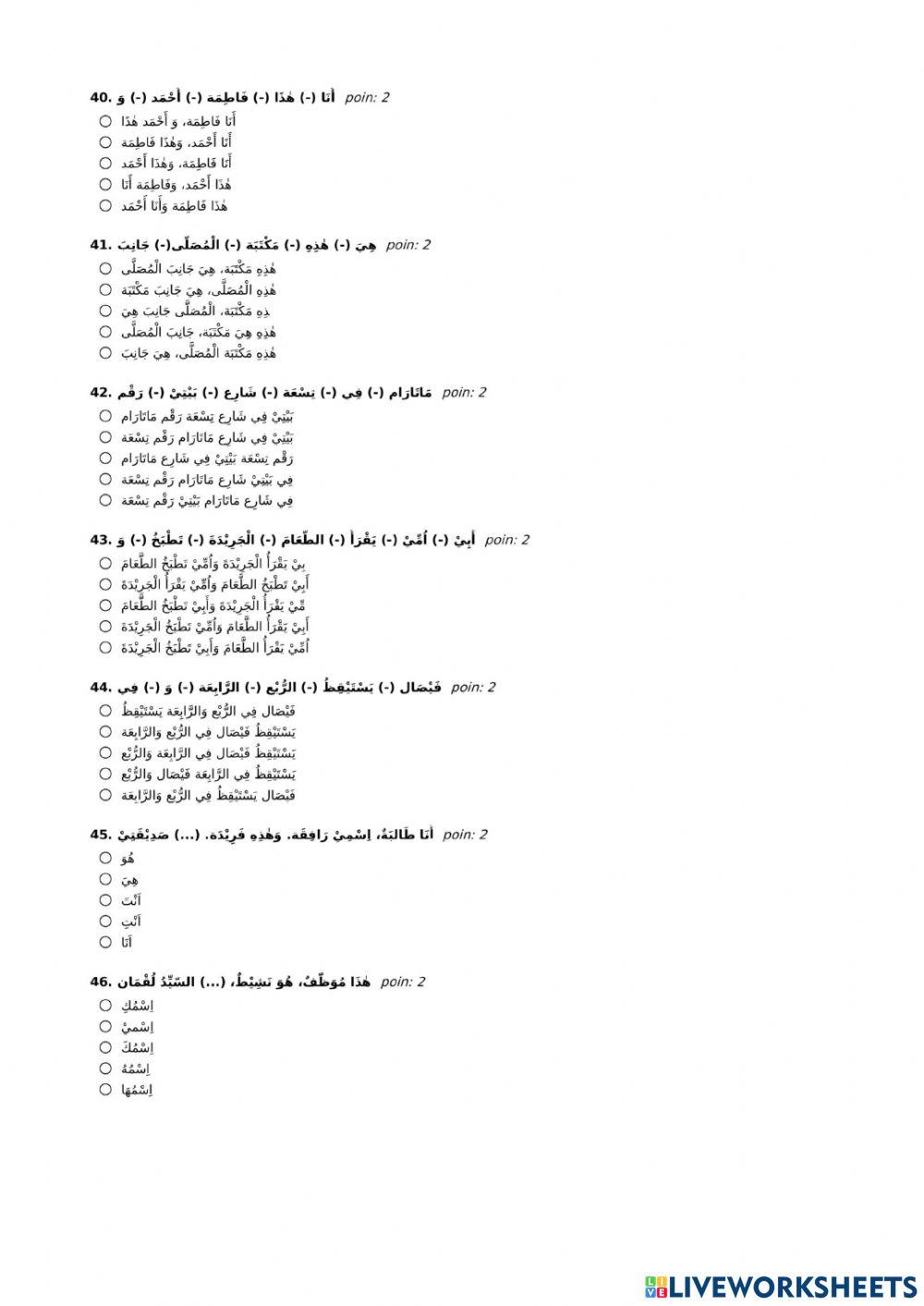 Seleksi Olimpiade Bahasa Arab