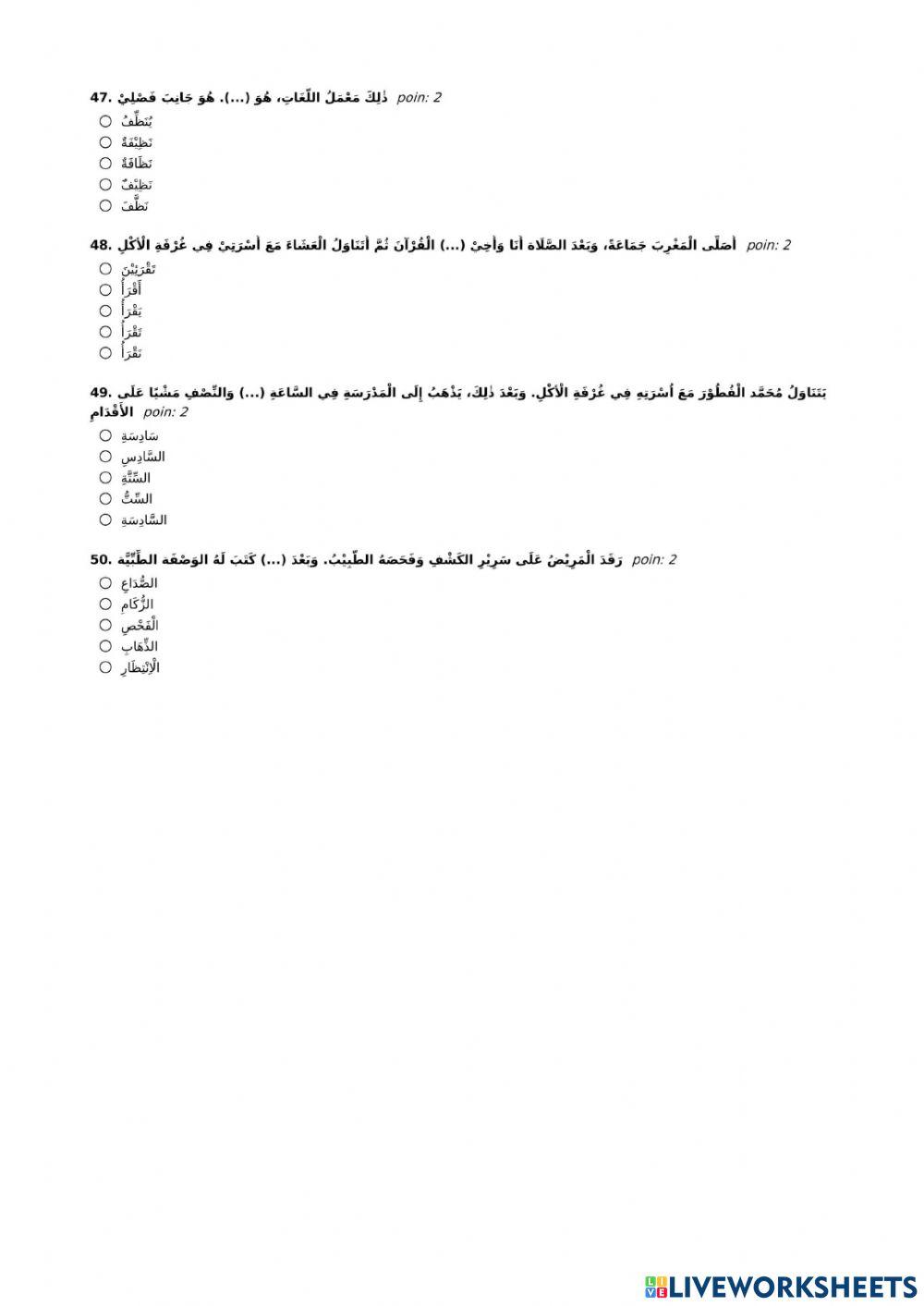 Seleksi Olimpiade Bahasa Arab