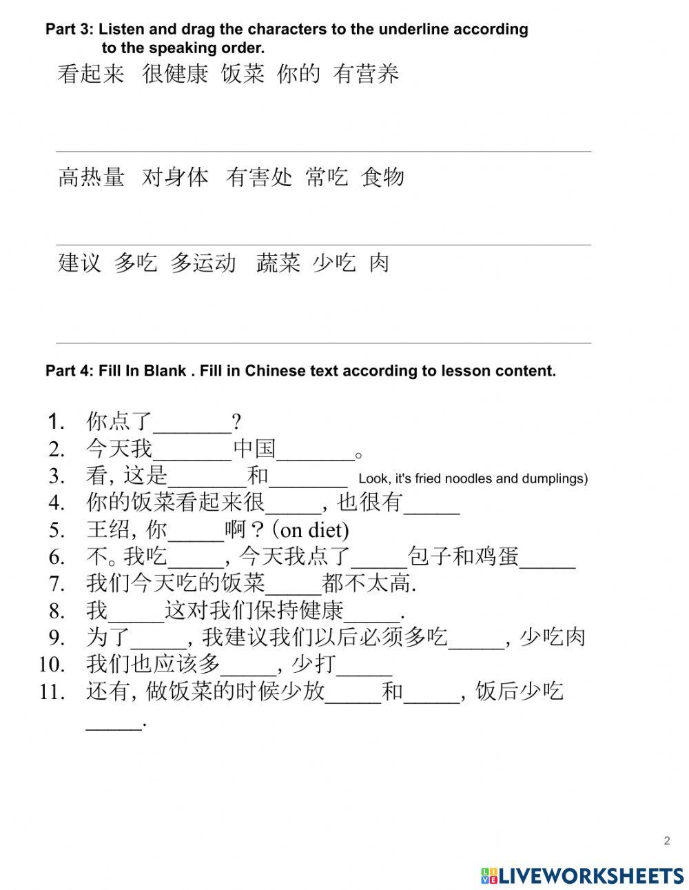 -M3  U5L1-Eat More Vegetable and less meat-多吃蔬菜少吃肉-