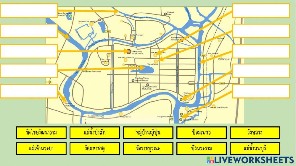 พระมหากษัตริย์ไทยสมัยอยุธยา