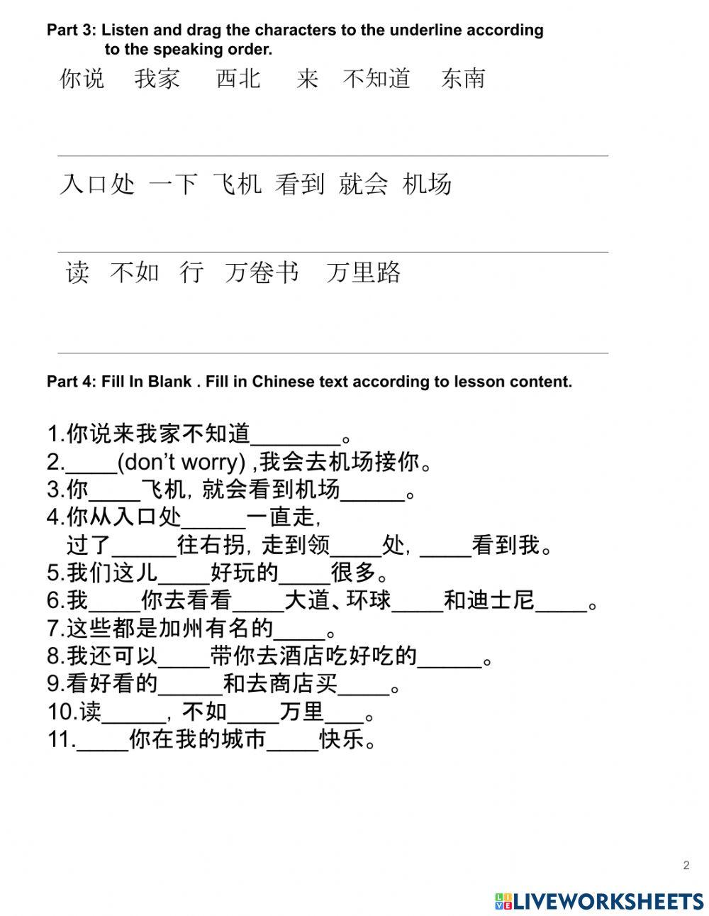 U6L2-Email-电子邮件