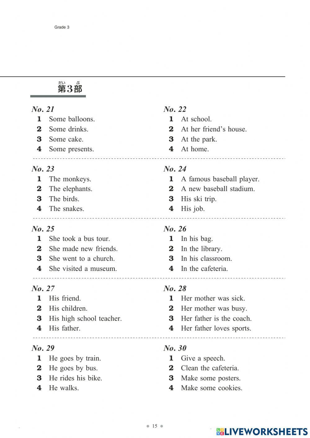 Eiken 3 Listening Test