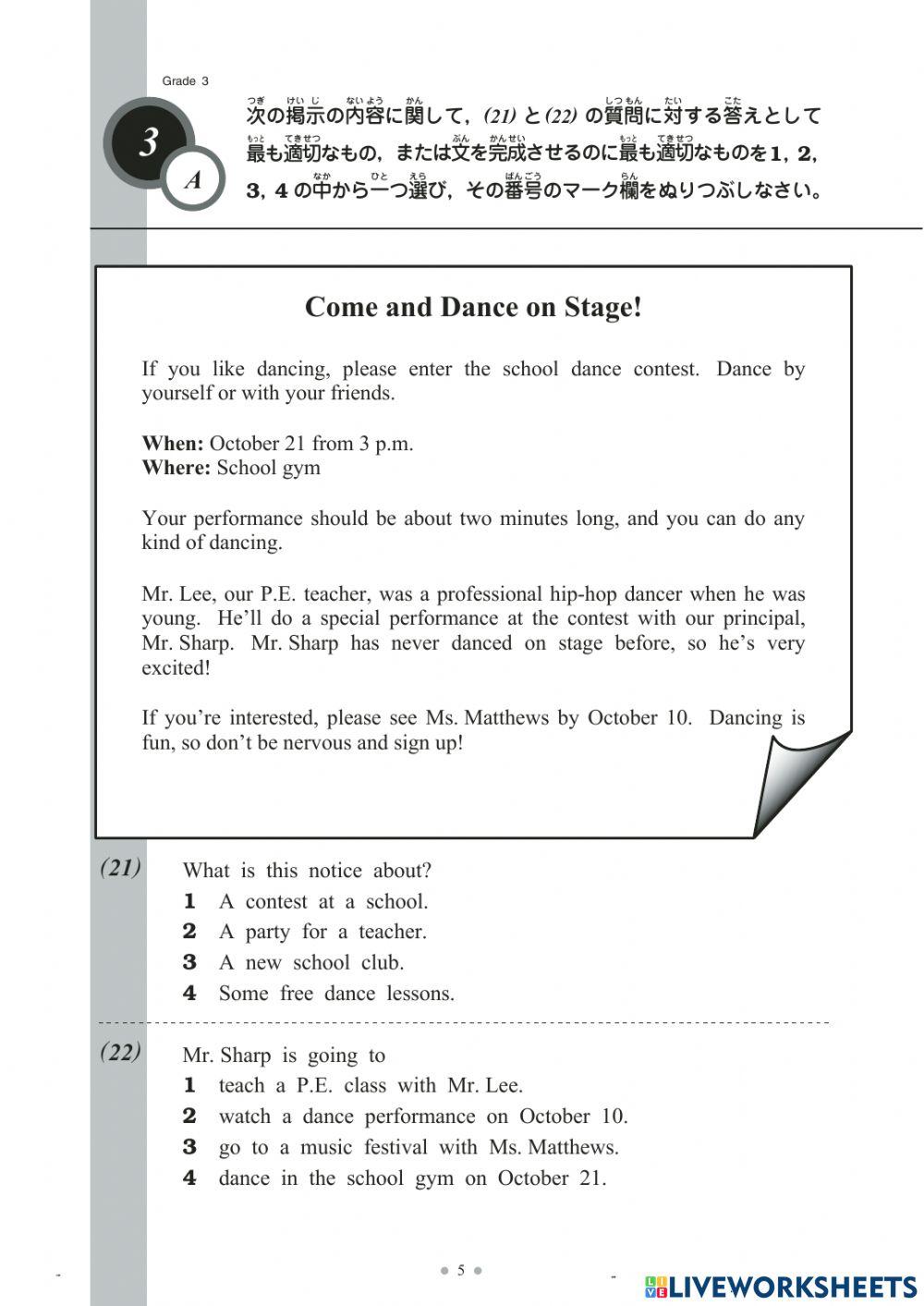 Eiken 3 Exam 2022- 1
